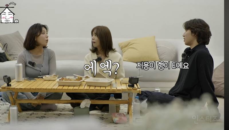 오늘 처음 공개된 지드래곤 mbti | 인스티즈