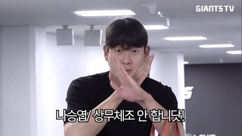 [잡담] 롯데 다니고 시키는 거 다해요 - 나승엽 편 | 인스티즈