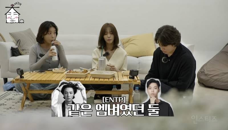 오늘 처음 공개된 지드래곤 mbti | 인스티즈