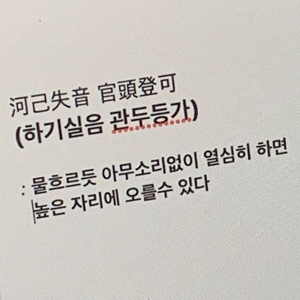 [잡담] 하기실음 관두등가 | 인스티즈