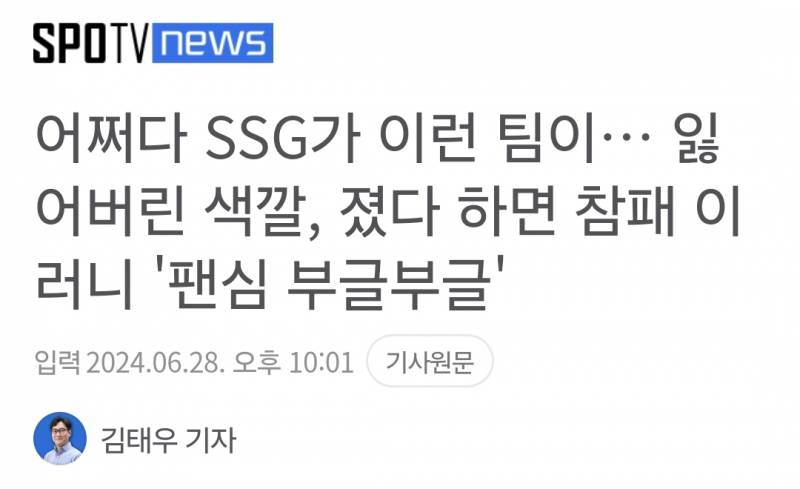 [잡담] 구구절절 맞는 말뿐 | 인스티즈