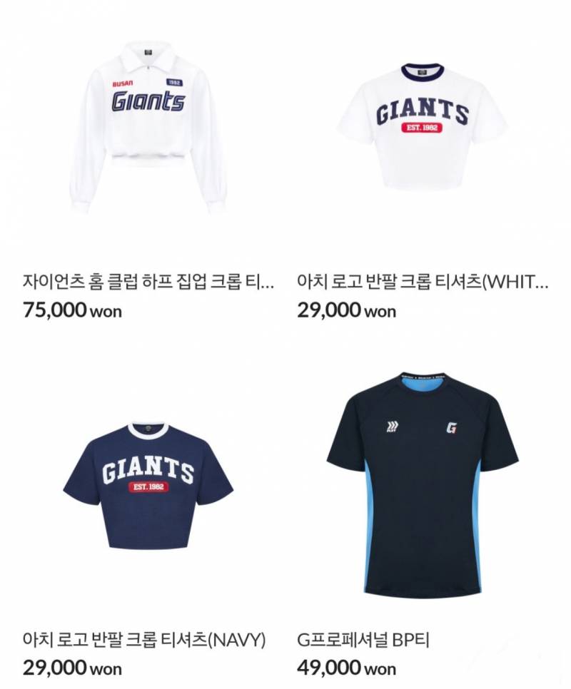 [잡담] 오늘 중계 보는데 상대팀 치어분들 입은 크롭티 보고 | 인스티즈