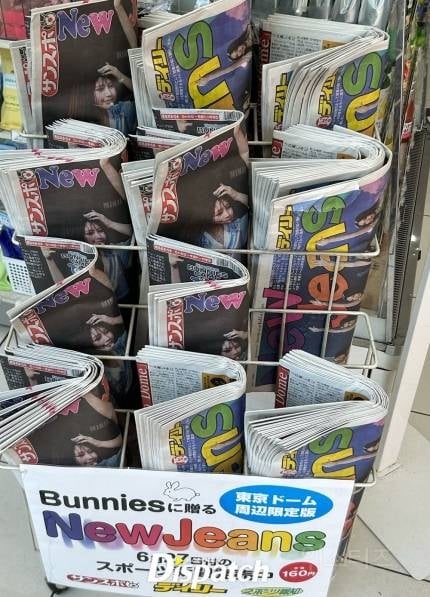 "어텐션! 도쿄돔 버니즈"…뉴진스, 초자연적 신드롬 | 인스티즈