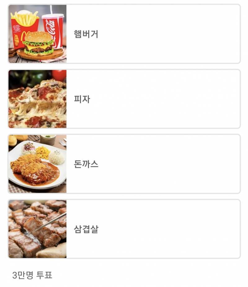 [잡담] 1000만원 받는 대신 한달동안 똑같은 음식만 먹어야 됨 | 인스티즈