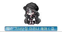 [잡담] 이리나 헤어 믹염 뭐하지ㅠㅠ | 인스티즈