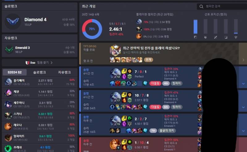 [잡담] 인생 첫 솔랭 다이아 달성했다... | 인스티즈