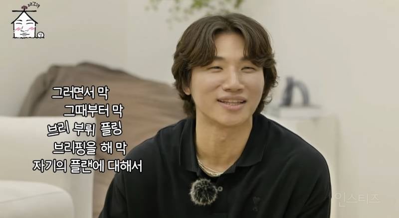 대성이 지디 mbti가 기억에 남는 이유.jpg | 인스티즈