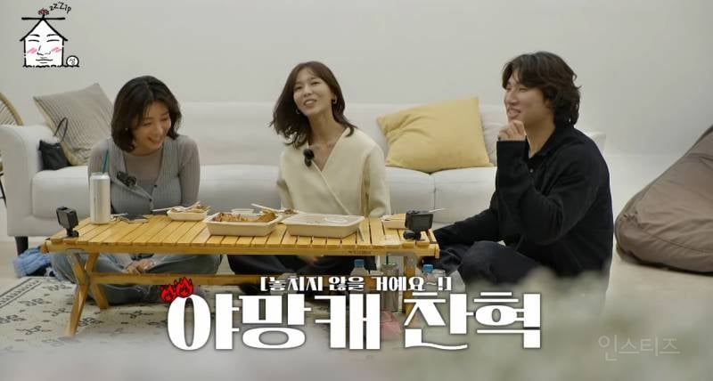 대성이 지디 mbti가 기억에 남는 이유.jpg | 인스티즈