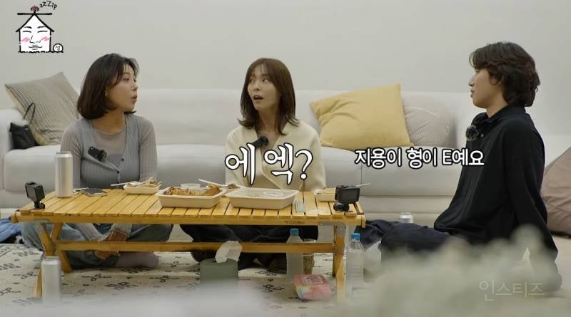 대성이 지디 mbti가 기억에 남는 이유.jpg | 인스티즈