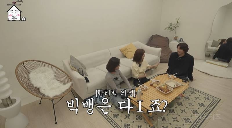 대성이 지디 mbti가 기억에 남는 이유.jpg | 인스티즈