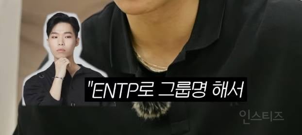대성이 지디 mbti가 기억에 남는 이유.jpg | 인스티즈