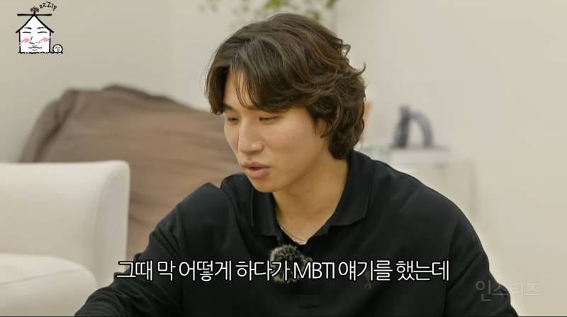 대성이 지디 mbti가 기억에 남는 이유.jpg | 인스티즈