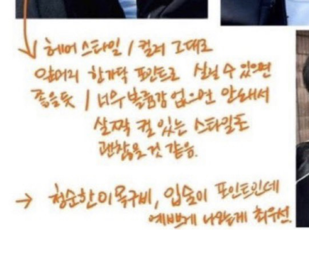 [잡담] sm피셜 원빈 "청순한 이목구비, 예쁘게 나오는게 최우선” | 인스티즈
