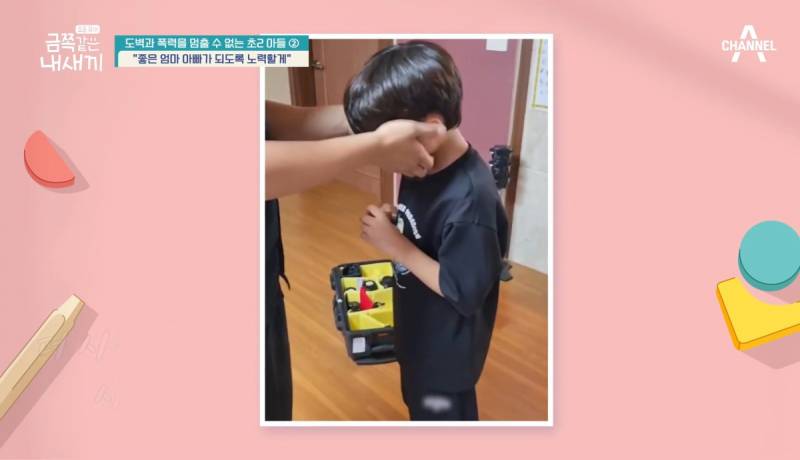 도벽있던 금쪽이가 마지막 촬영 끝나고 보인 반응.JPG | 인스티즈