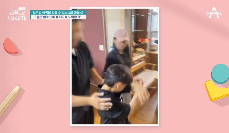 도벽있던 금쪽이가 마지막 촬영 끝나고 보인 반응.JPG | 인스티즈