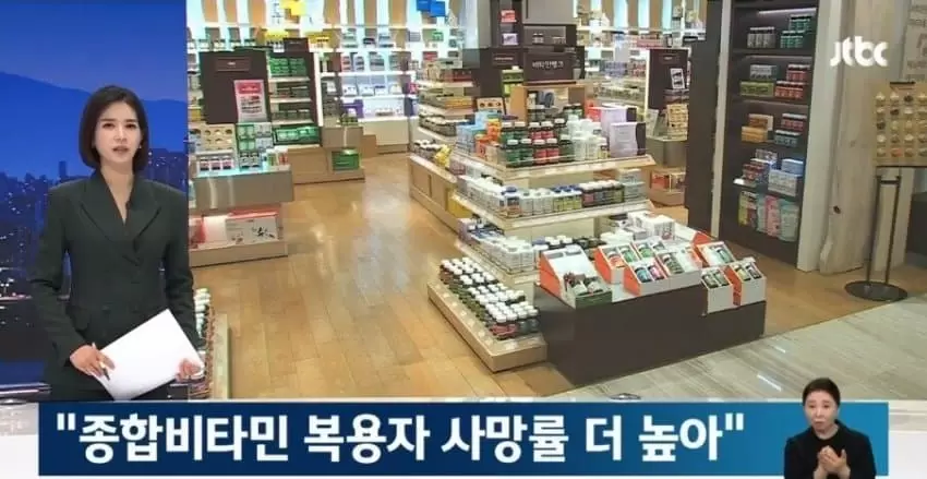 영양제가 수명을 단축시킨다 | 인스티즈