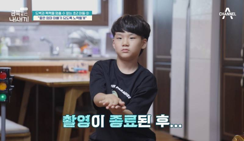 도벽있던 금쪽이가 마지막 촬영 끝나고 보인 반응.JPG | 인스티즈