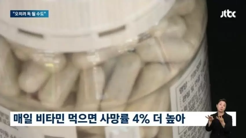 영양제가 수명을 단축시킨다 | 인스티즈