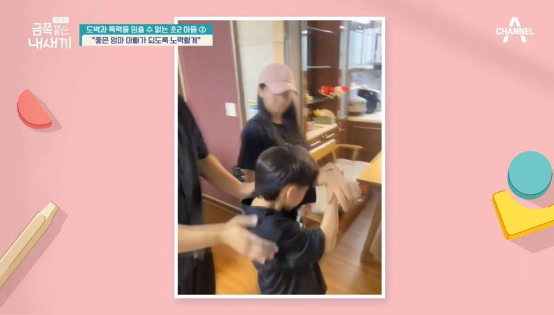 도벽있던 금쪽이가 마지막 촬영 끝나고 보인 반응.JPG | 인스티즈