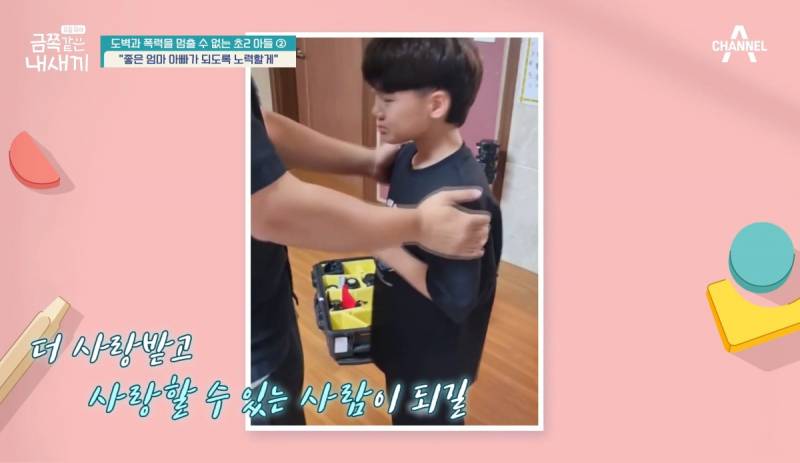 도벽있던 금쪽이가 마지막 촬영 끝나고 보인 반응.JPG | 인스티즈