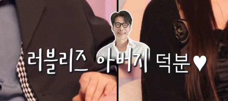 [잡담] 러블리즈 아버지 윤상 짤 어디까지 늘어나는거예요? | 인스티즈