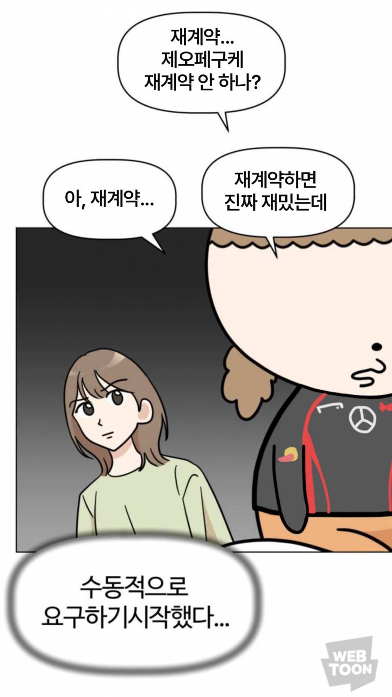 [잡담] 아; 종신 진짜 재밌는데 | 인스티즈