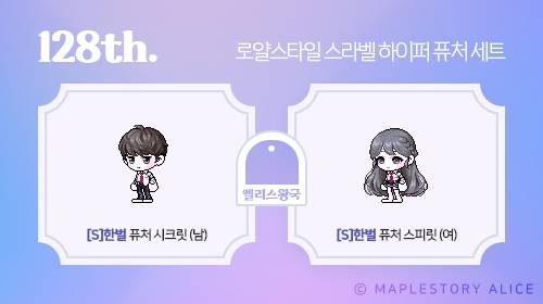 [잡담] 퓨처 머시기 이쁘긴한데ㅜ손목에 붕대같은건 도대체 멀 표현한거임? | 인스티즈