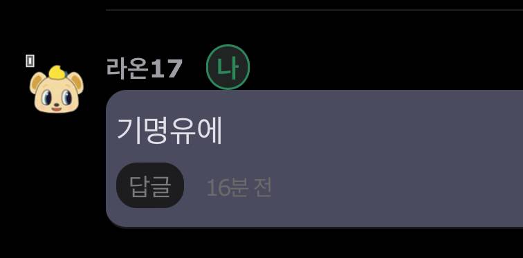 [잡담] 내가 얼마나 떨렸냐면 | 인스티즈