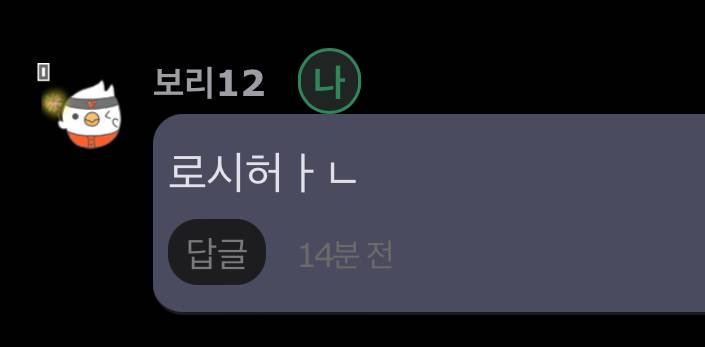 [잡담] 내가 얼마나 떨렸냐면 | 인스티즈