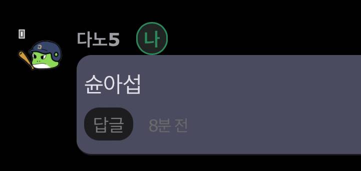 [잡담] 내가 얼마나 떨렸냐면 | 인스티즈