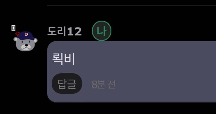 [잡담] 내가 얼마나 떨렸냐면 | 인스티즈