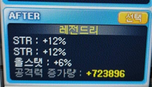 [잡담] 기 받아가 | 인스티즈
