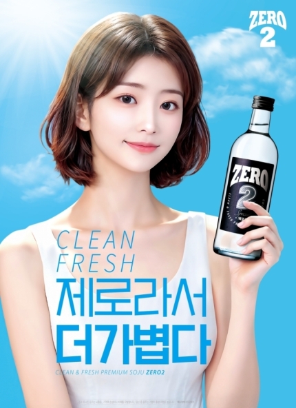 [정보/소식] "이효리, 한예슬, 송가인 다음은 나?”…소주 모델 당당히 꿰찬 그녀는? | 인스티즈