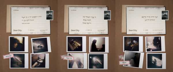 [정보/소식] 안신애, '디어 시티' 송 프리뷰 공개…타이틀곡 '홀드 미 나우' | 인스티즈