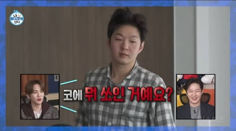 이창섭 살찌기전과 살찐후..?? 창섭이의 리즈시절..! | 인스티즈