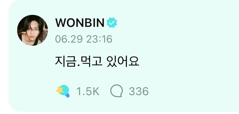[잡담] 원빈이 위버스에서 삐졌을 때 온몸으로 티 내는 편 | 인스티즈