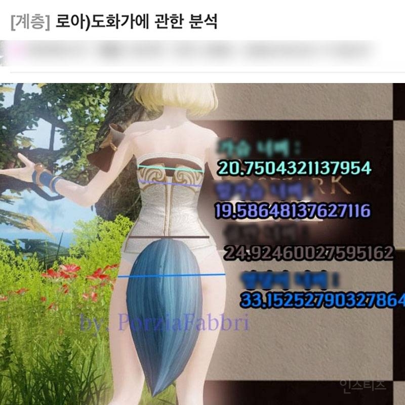 y존 심하게 집착하는 ㄹㅅㅌㅇㅋ 유저들 (적나라함 주의‼️) | 인스티즈