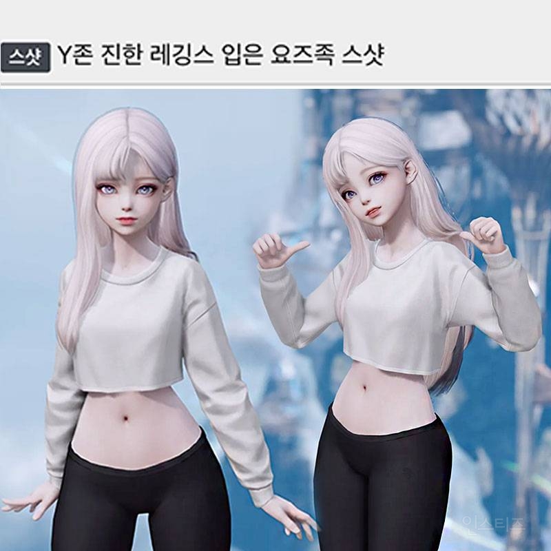y존 심하게 집착하는 ㄹㅅㅌㅇㅋ 유저들 (적나라함 주의‼️) | 인스티즈