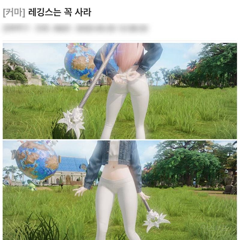 y존 심하게 집착하는 ㄹㅅㅌㅇㅋ 유저들 (적나라함 주의‼️) | 인스티즈