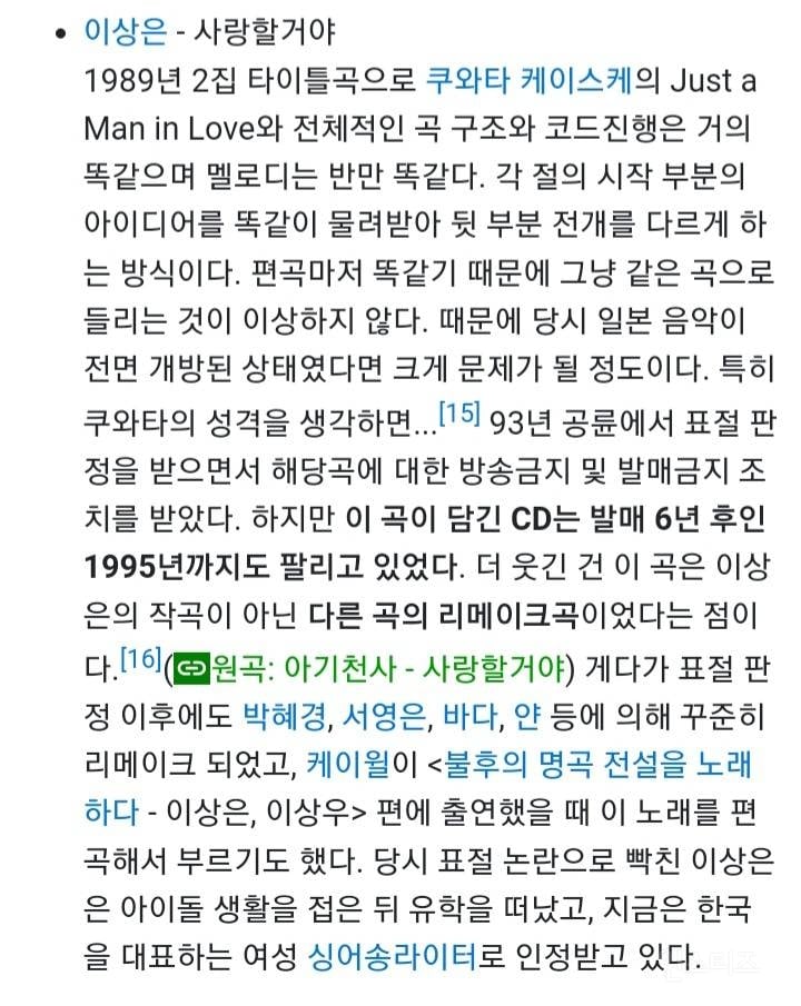 일본 문화는 한국에서 단 한번도 주류였던적이 없다는 덕후 언냐 | 인스티즈