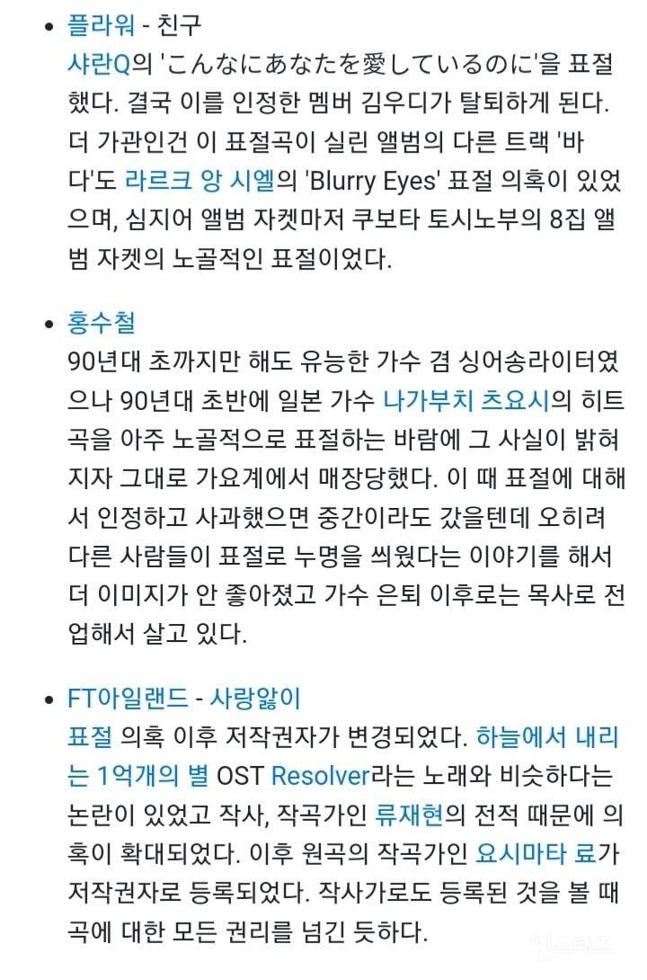일본 문화는 한국에서 단 한번도 주류였던적이 없다는 덕후 언냐 | 인스티즈