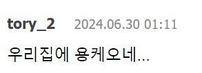 충격적인 알리익스프레스 물류센터.JPG | 인스티즈