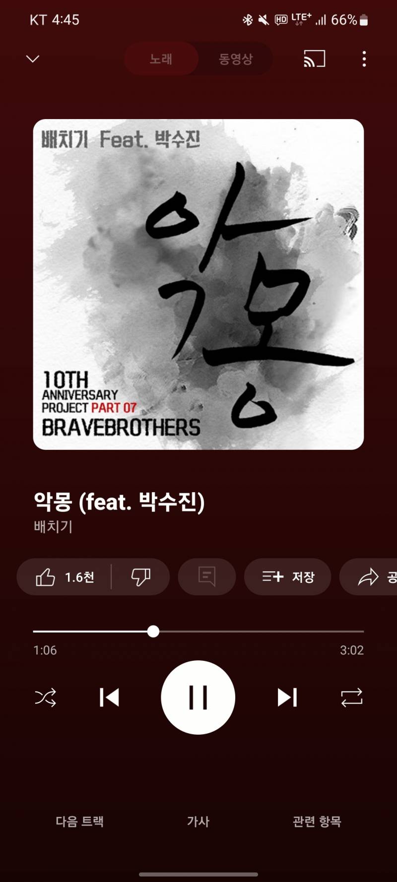 [잡담] 오랜만에 들으니까 좋다 | 인스티즈