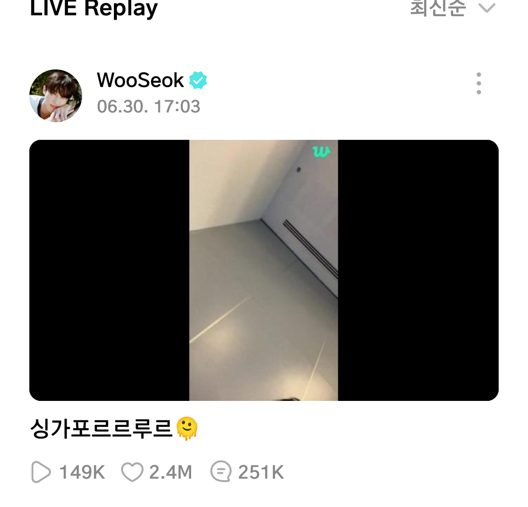 [잡담] 변우석 라이브 제목도 웃겼네 ㅋㅋ | 인스티즈
