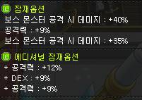 [잡담] 새삼스레 나 해방무기 진짜 싸게 종결낸듯.. | 인스티즈