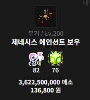 [잡담] 새삼스레 나 해방무기 진짜 싸게 종결낸듯.. | 인스티즈