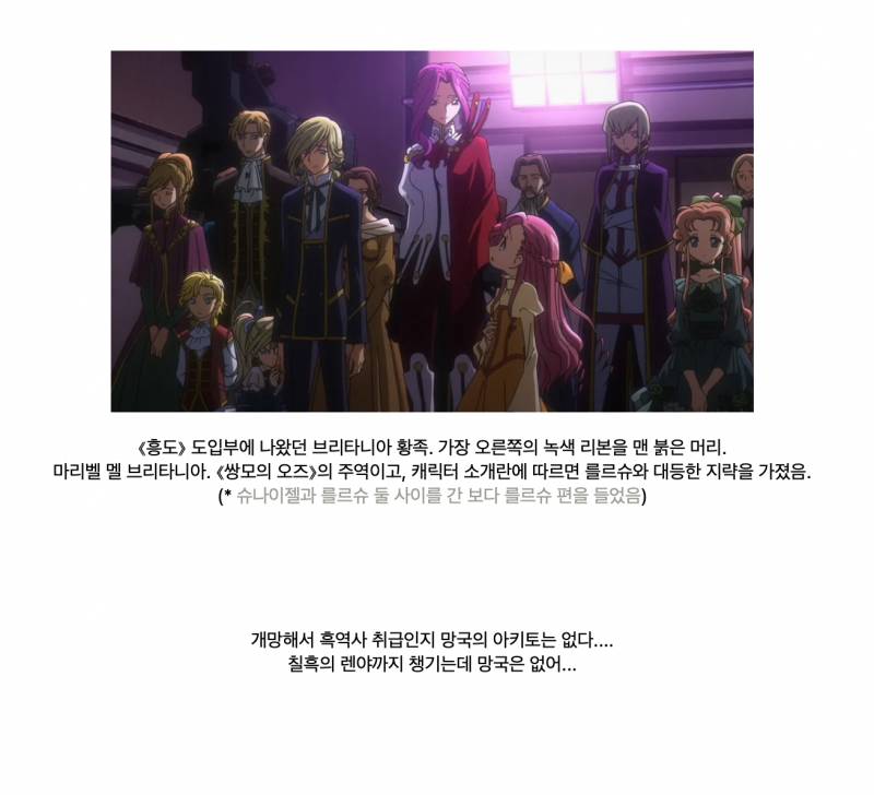 [잡담] 은근히 외전들 챙기는 코드기어스 극장판 시리즈들 | 인스티즈