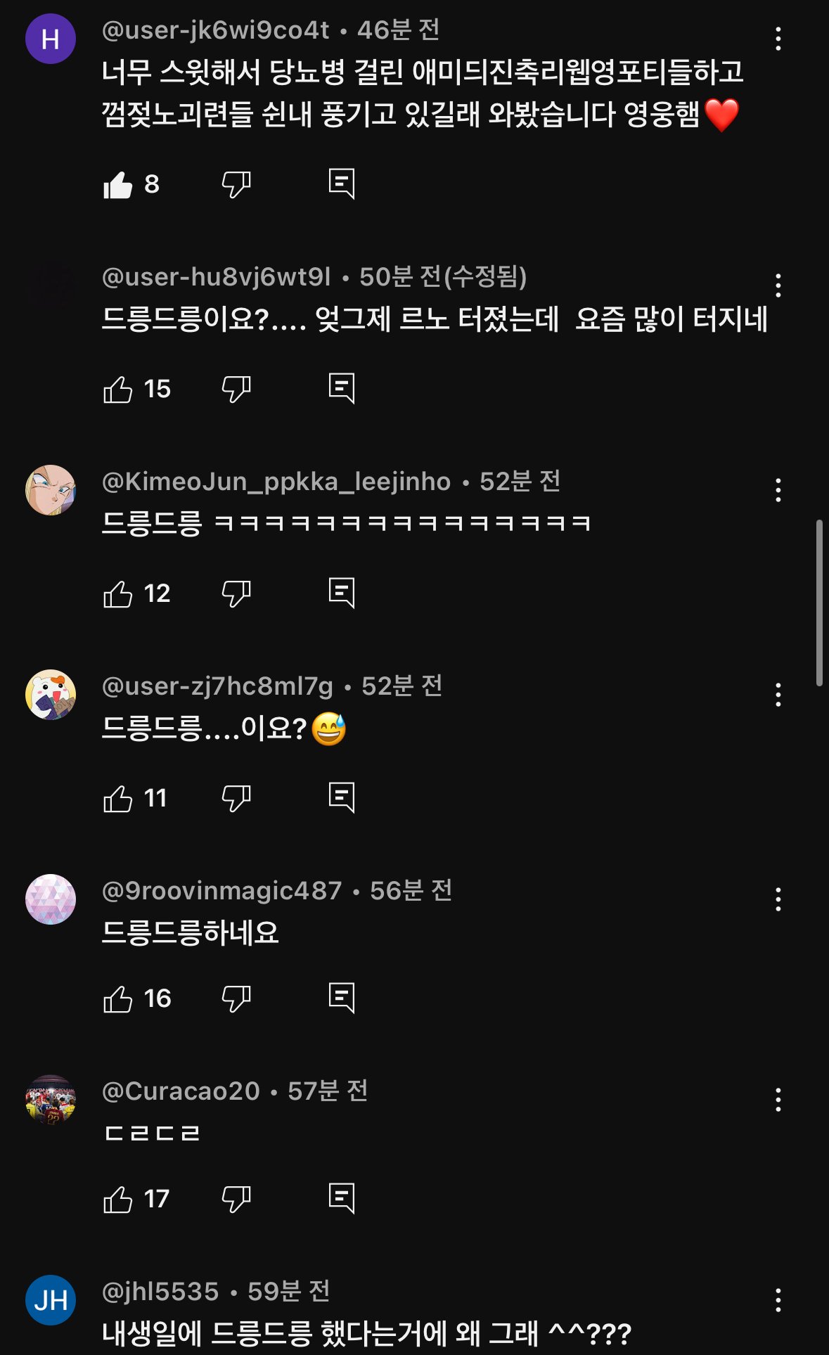 현재 유튜브 테러 당하는 중인 임영웅 | 인스티즈