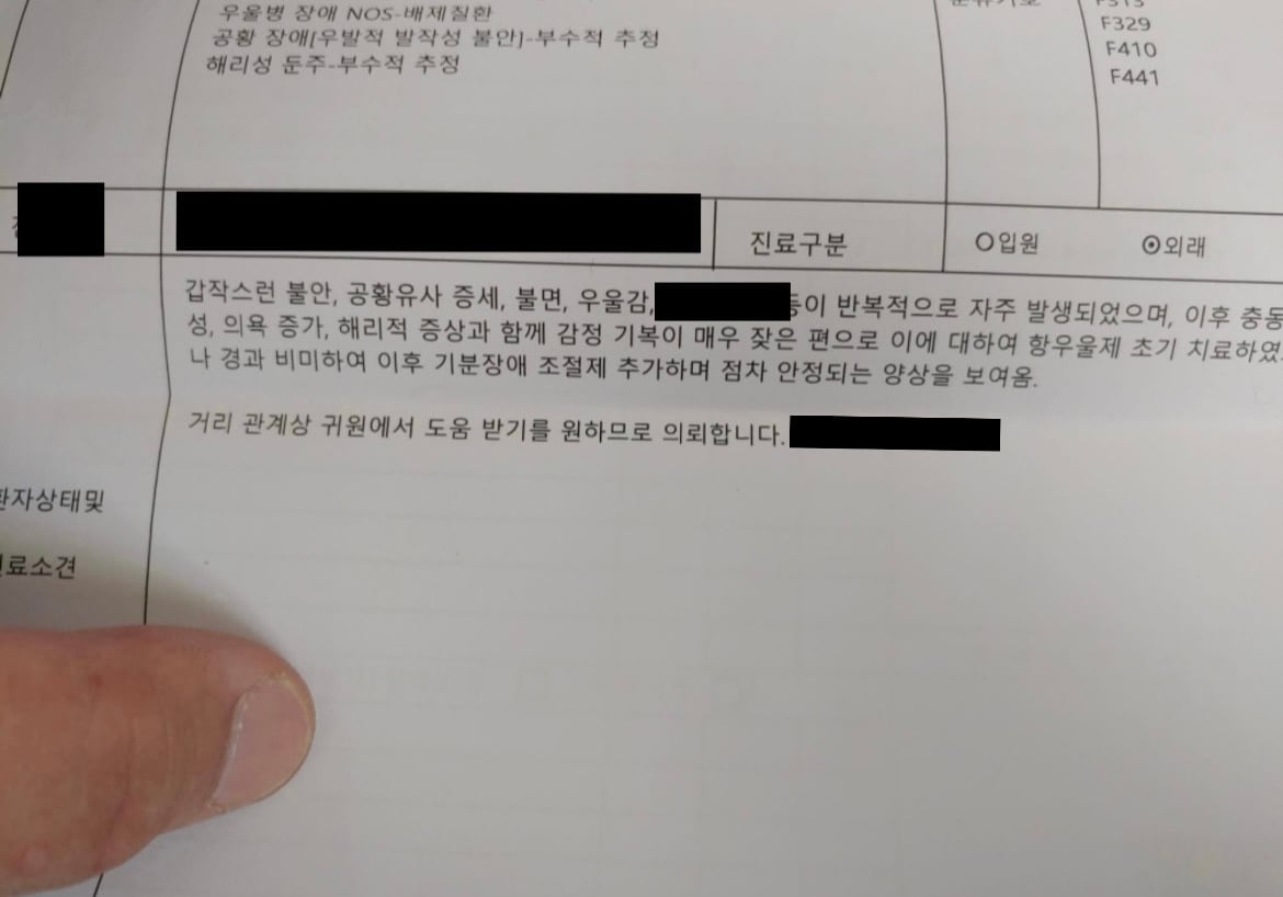 [잡담] 요새 학교 교권 추락 장난아니구나 | 인스티즈