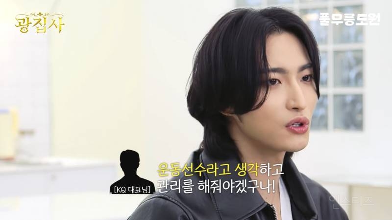 코첼라를 위해서 선수촌 급으로 훈련했던 에이티즈 ㄷㄷㄷ | 인스티즈